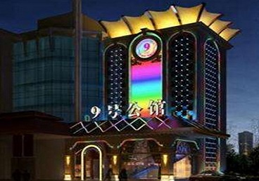 怀化市好玩开放荤素KTV推荐-九号公馆KTV消费价格口碑点评