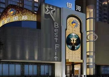 怀化市KTV荤台花场公主服务好-银河国际KTV花场消费点评